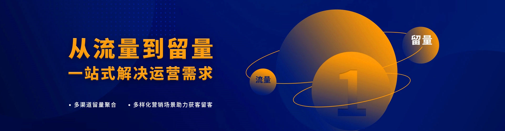 玛曲竞价排名