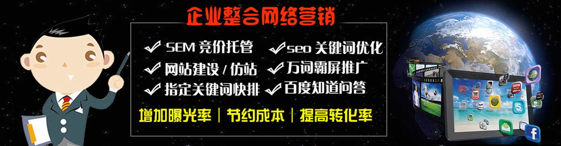 玛曲如何百度推广