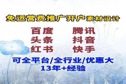 知乎信息流广告：从策略到执行，看这些成功案例如何操作
