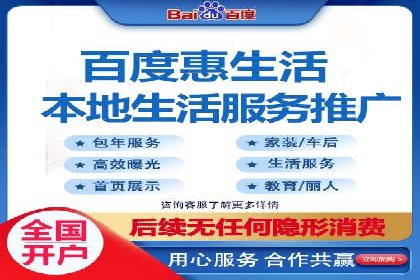 案例解析：百度推广如何快速提升网站排名