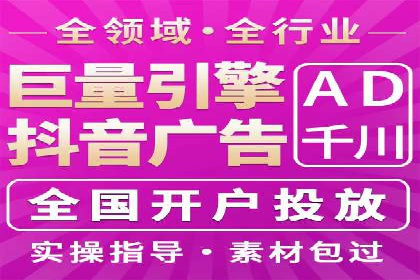 百度竞价推广代运营策略解析——以某服装品牌为例